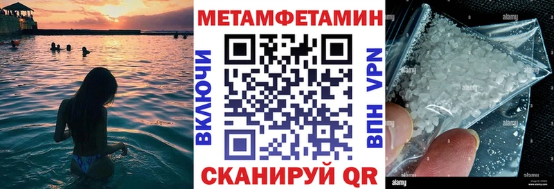 Купить Медногорск АМФЕТАМИН Розовый