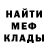 ТГК жижа Endless Battle