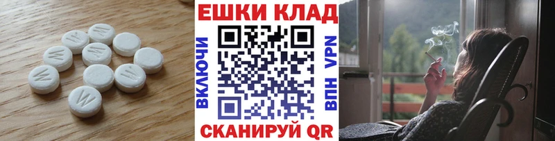 Купить  Медногорск  ЭКСТАЗИ 250 мг 