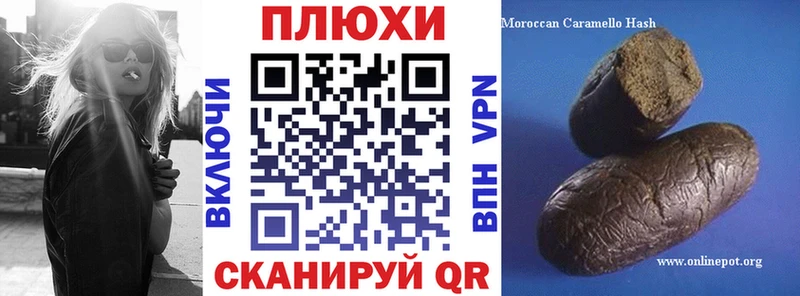 Купить где  Медногорск  ГАШ хэш 