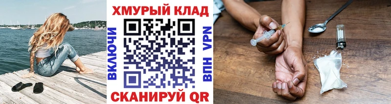 ГЕРОИН Heroin Купить закладки Медногорск