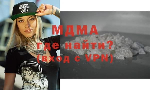 мяу мяу мука Богородск