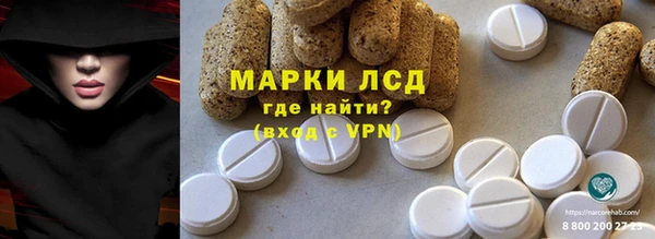 мет Бронницы