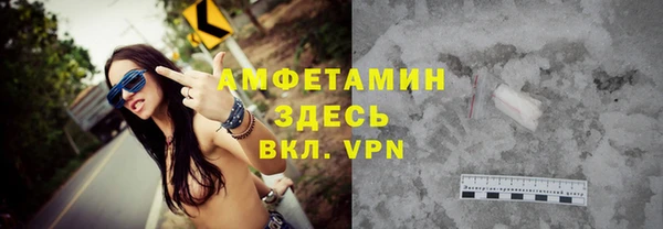 первитин Бородино