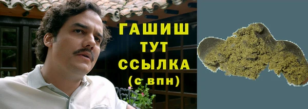 мяу мяу мука Богородск