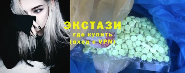 мет Бронницы