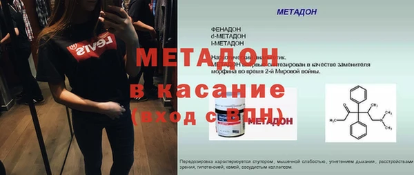 мяу мяу мука Богородск
