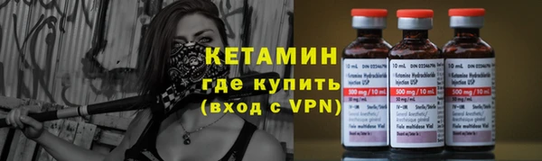 мет Бронницы