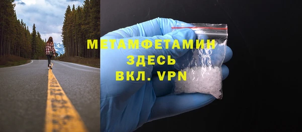 мяу мяу мука Богородск