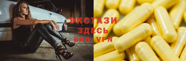 первитин Бородино