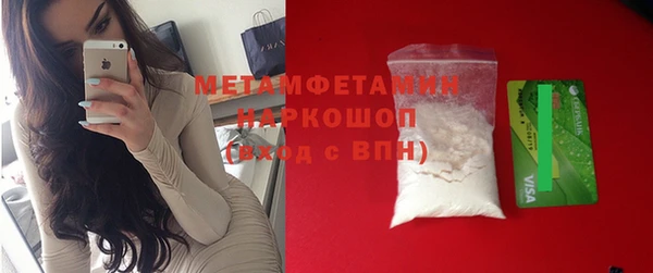 мяу мяу мука Богородск