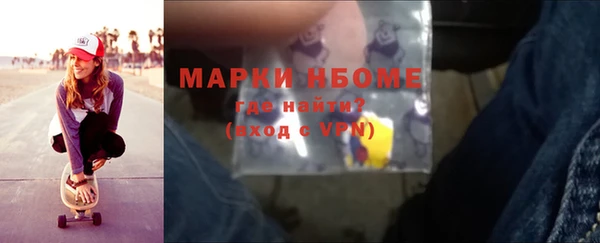мет Бронницы