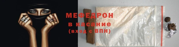 мяу мяу мука Богородск