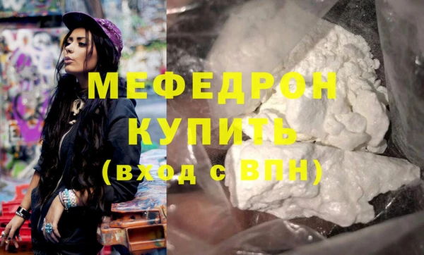 первитин Бородино