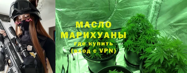 мяу мяу мука Богородск