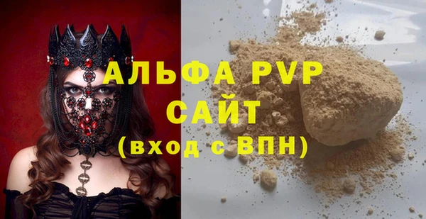 первитин Бородино