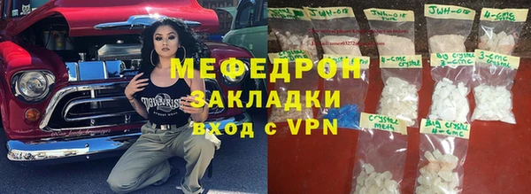 СК Богородицк