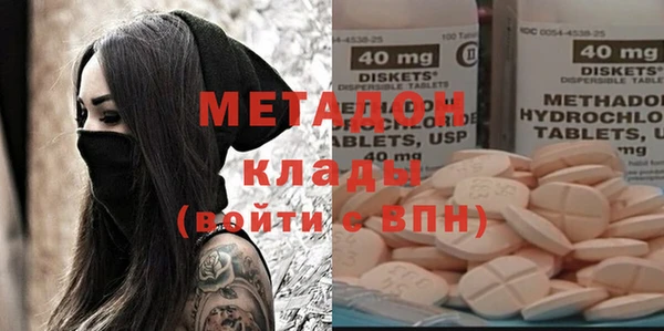 мяу мяу мука Богородск