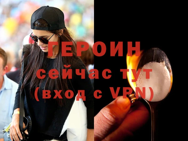 мяу мяу мука Богородск