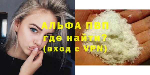 мет Бронницы
