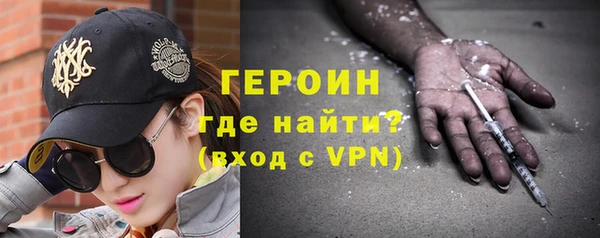 мяу мяу мука Богородск