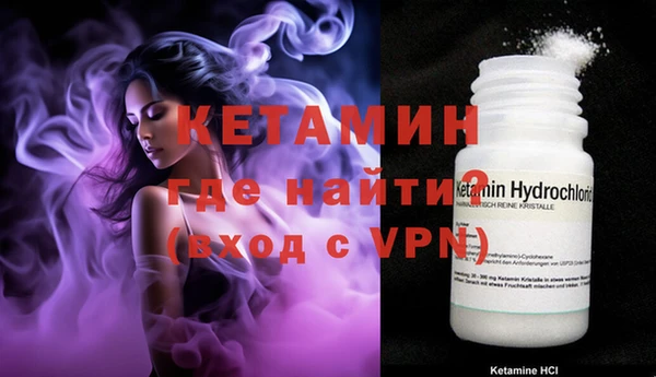 первитин Бородино