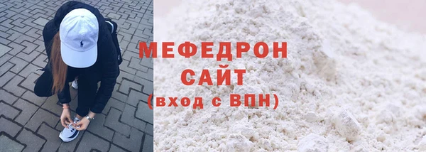 мяу мяу мука Богородск