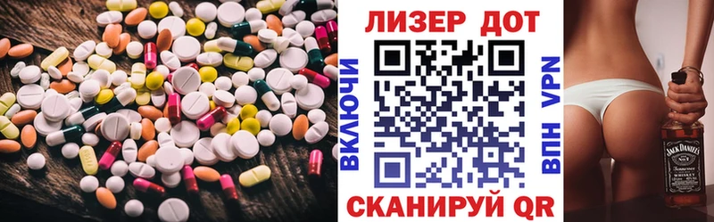 LSD-25 экстази ecstasy  Купить  Медногорск 
