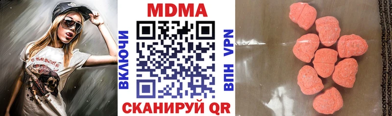 Купить где  Медногорск  МДМА кристаллы 