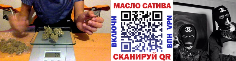 Дистиллят ТГК гашишное масло  Купить  Медногорск 