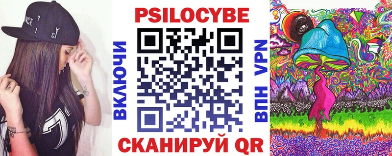 Псилоцибиновые грибы Magic Shrooms  Купить  Медногорск 